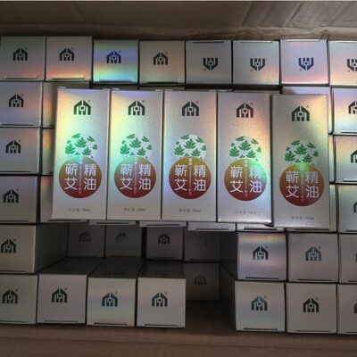 中艾国灸蕲艾草本精油湖北蕲春蕲艾艾灸馆张慧杰保真正品假一罚十