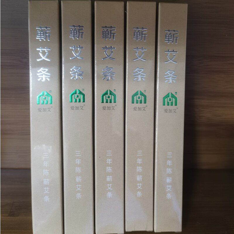 中艾国灸爱加艾三年陈蕲艾条棒湖北蕲春唯艾艾灸馆张慧杰假一罚十图片