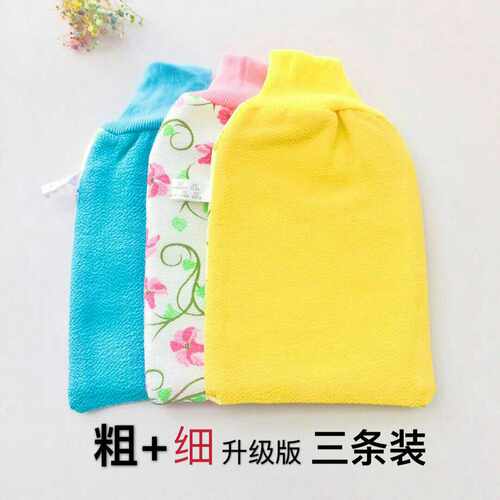 双面搓澡巾一面粗细两用拉背加厚长条浴花球三件套装强力搓泥浴擦