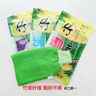 韩国竹炭搓澡巾男大沙粒粗纹手套女强力浴擦搓背不疼去泥角质包邮