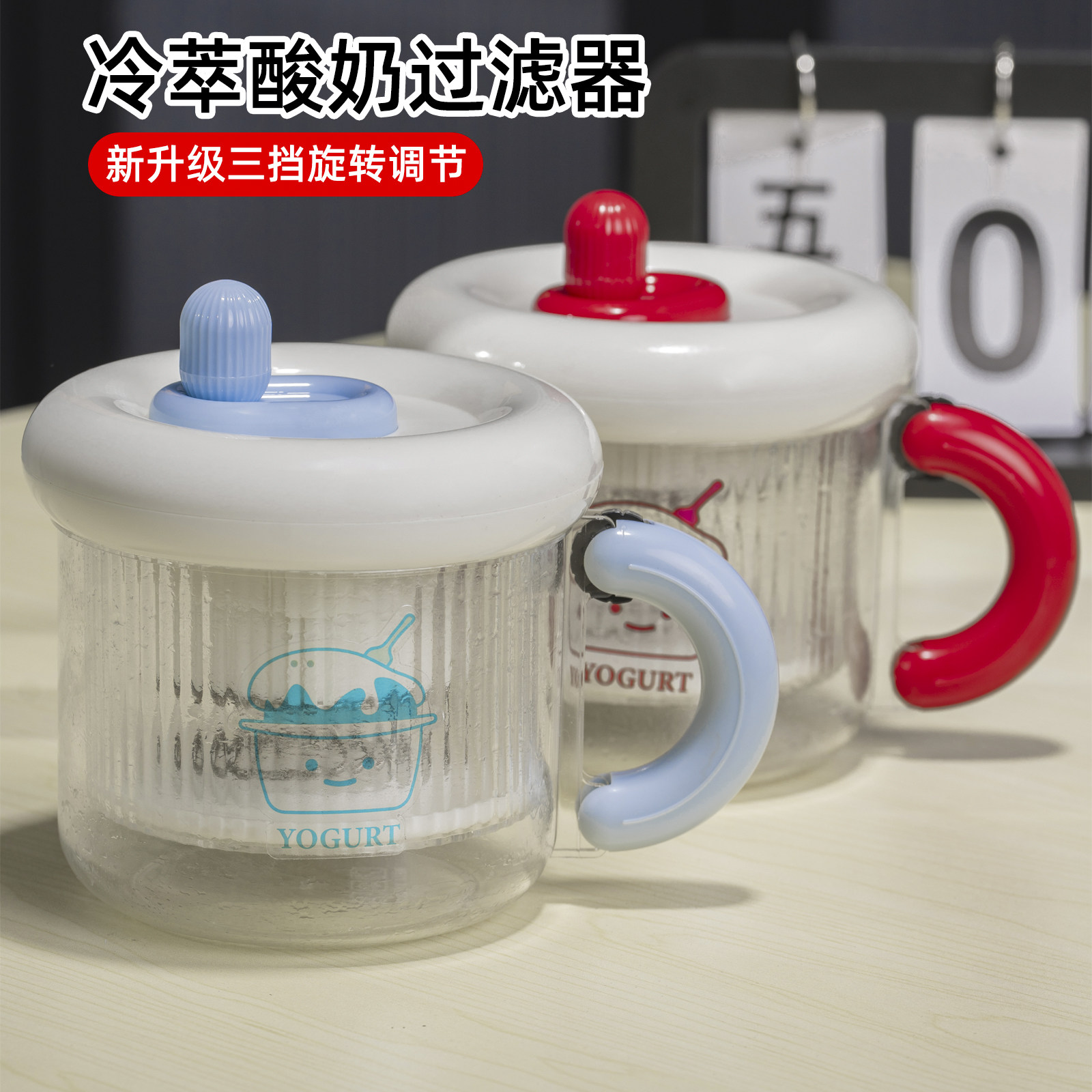 酸奶过滤器自制希腊酸奶纱布