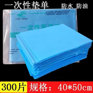 医用40 50一次性无菌垫单手术垫单一次性床单中单护理垫尿垫床垫