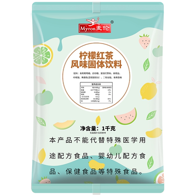 麦伦柠檬红茶速溶固体饮料果汁
