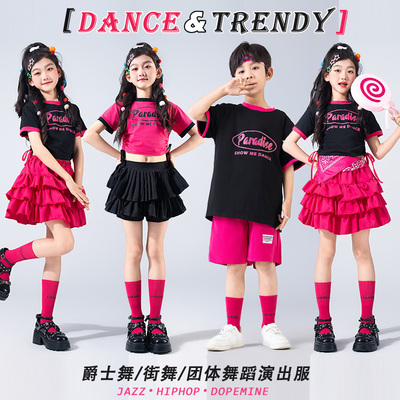 女童apt爵士舞演出服爱跳舞的小怪兽yesok舞蹈服玫红儿童啦啦操服
