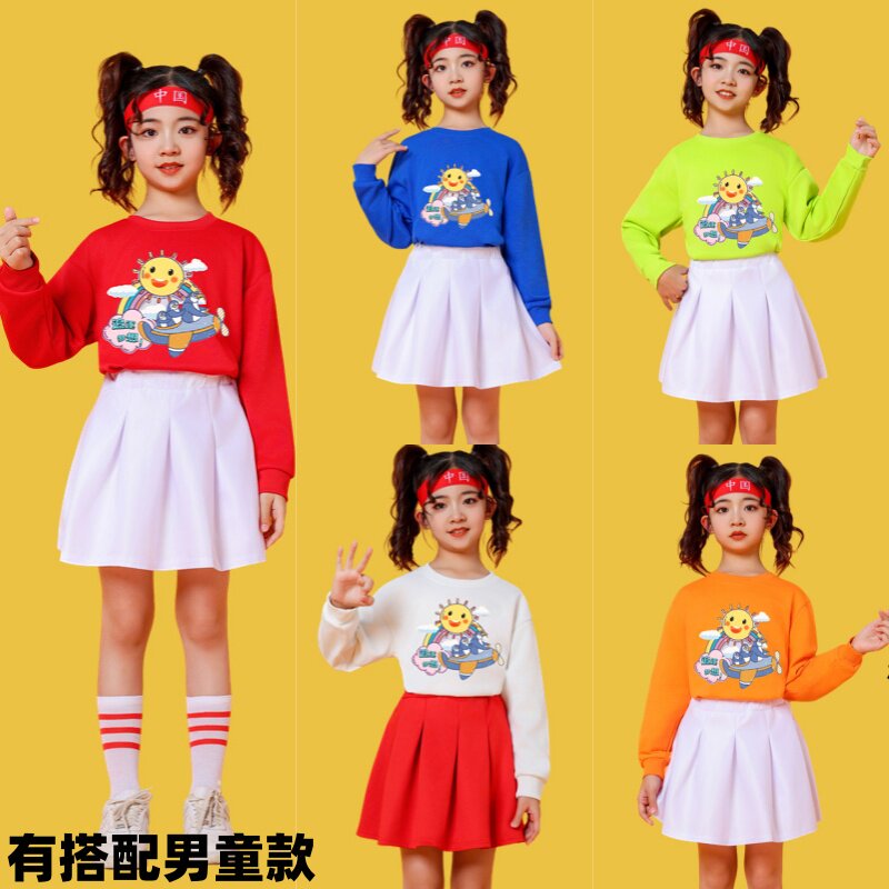 元旦toobusy演出服斯卡拉动感舞蹈服筷乐无边儿童器械操啦啦操服