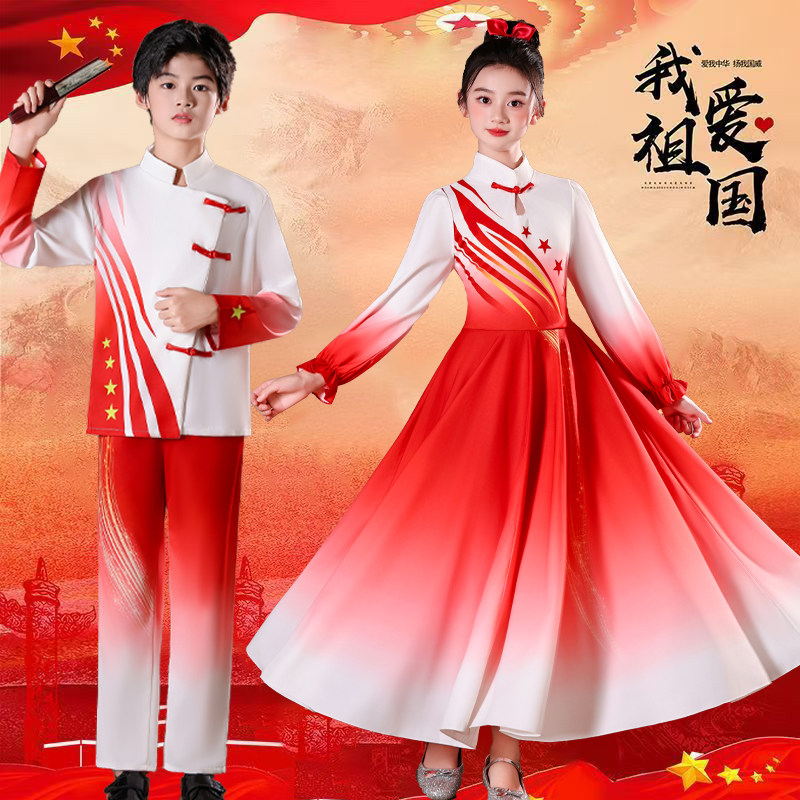 中小学生珊瑚颂铭记踏碎山河扇子舞服装女童红色长裙万疆合唱服男