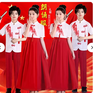 国庆铭记我和我的祖国舞蹈服爱国红色长裙万疆中国风合唱服男女童