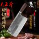 楚家刀手工锻打菜刀老式 家用斩切两用刀具厨房厨师专用商用砍骨