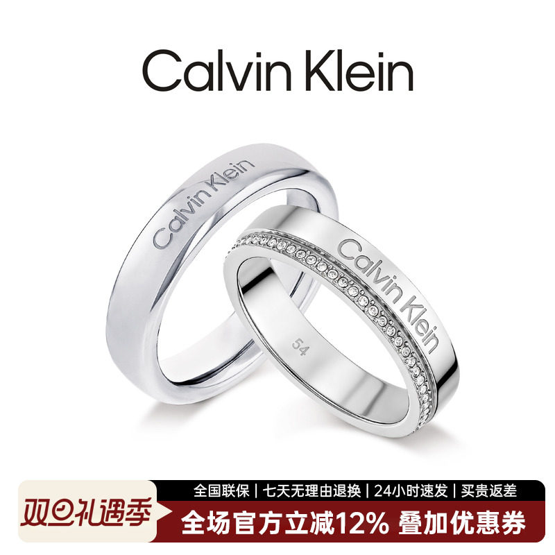 Calvin Klein [新款]凯文克莱官方CK满天星戒指男女时尚情侣对戒