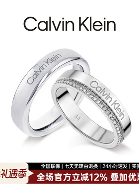 Calvin Klein [新款]凯文克莱官方CK满天星戒指男女时尚情侣对戒