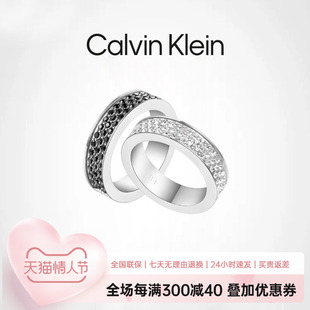 Calvin Klein【清仓款】ck情侣对戒小众满天星时尚个性男女戒指