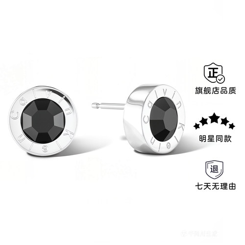 ck黑水晶耳钉百搭潮牌耳环