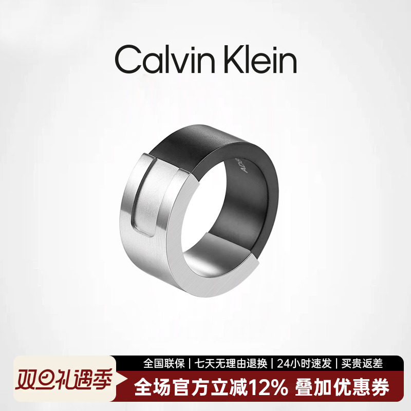 CK官方授权凯文克莱专柜