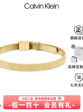 刘些宁同款CK竖纹质感首饰正品