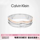 风尚系列幸运环手镯女士设计感时尚 新品 百搭简约 Klein Calvin