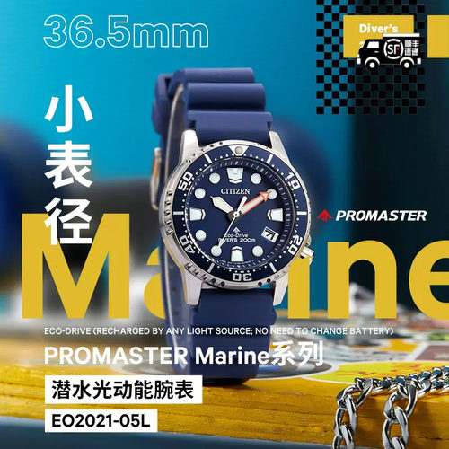 西铁城女表光动能新品