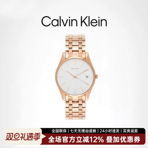 凯文克莱时尚休闲瑞士男女士手表