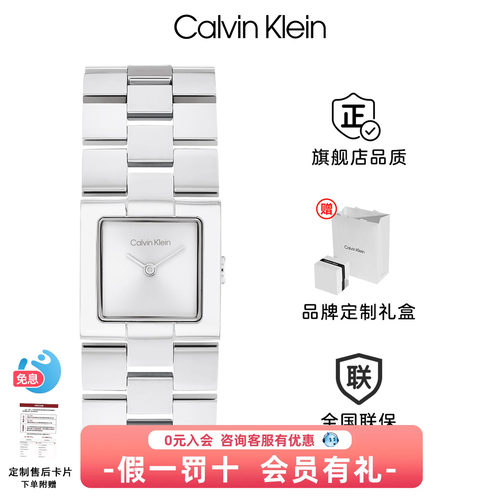 CK女士石英腕表简约百搭轻奢小众