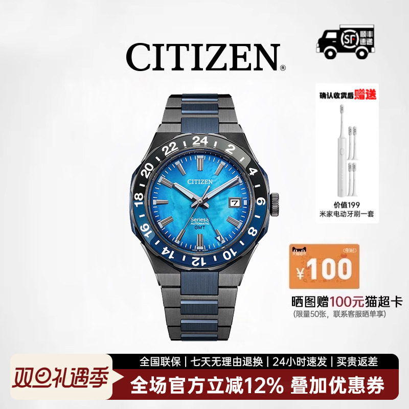 CITIZEN西铁城机械官网正品
