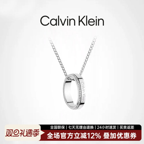 ck项链CalvinKlein/凯文克莱女