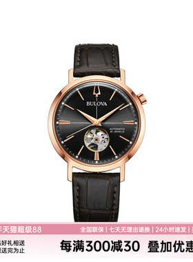 宝路华手表男表欧美表时尚皮带灰盘玫瑰金镂空机械男表97A171