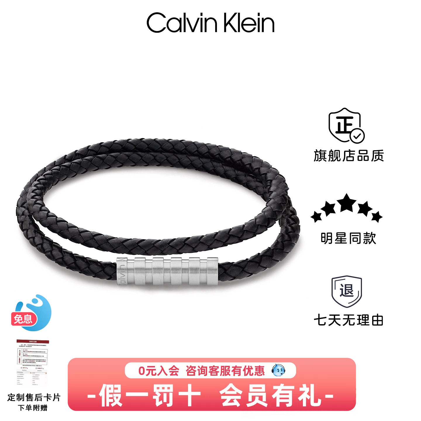 CK复古磁吸男士手环高级感礼物图片