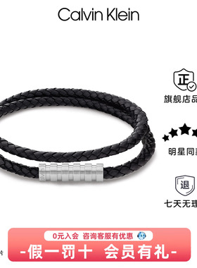 CK复古磁吸男士手环高级感礼物