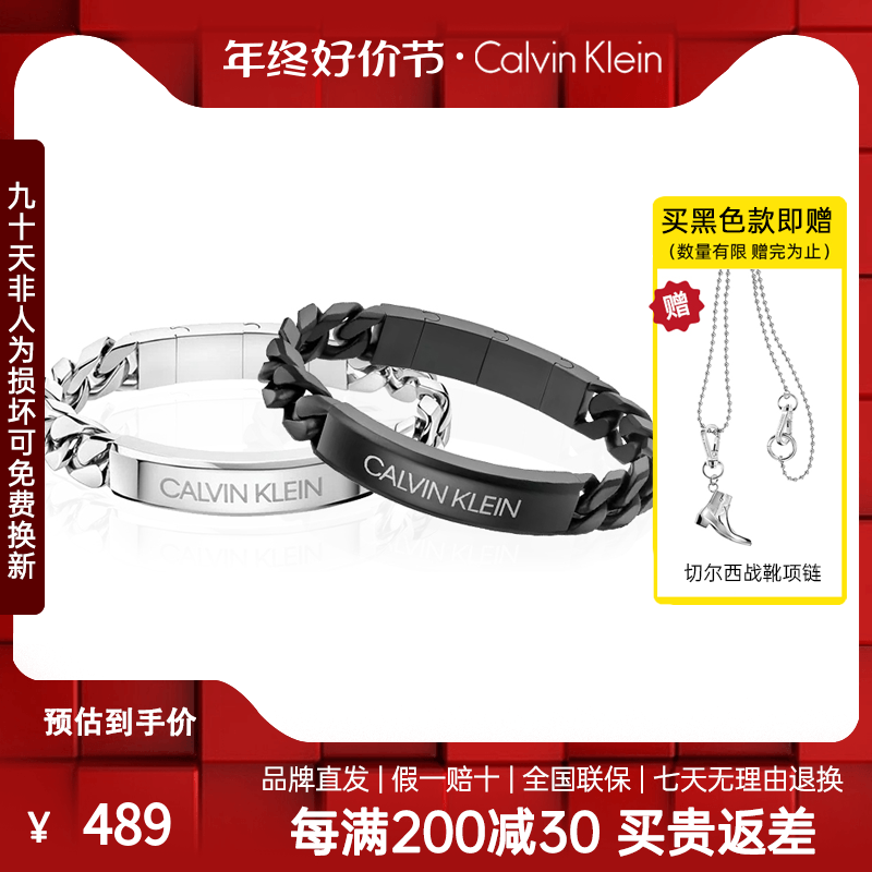 ck情侣手链 设计感小众时尚简约手环男女古巴链自律手镯生日礼物