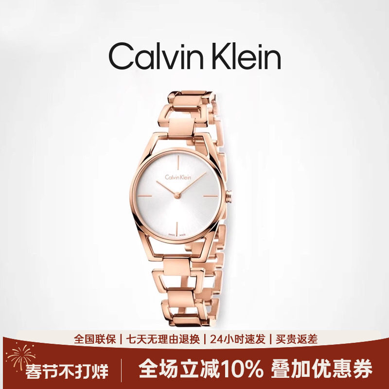 Calvin Klein手表女士轻奢ck简约气质瑞士官方正品石英金镂空腕表