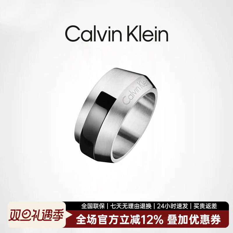 CalvinKlein【清仓款】ck戒指男设计小众时尚简约个性气质指环