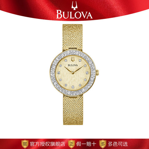 宝路华官方正品手表女小金表女表水晶系列奢华腕表石英98L321