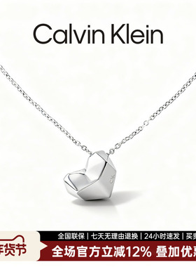 ck精钢女士锁骨爱心项链