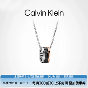 Calvin 男女情侣锁骨链饰品 Klein CK项链小众轻奢设计感简约时尚