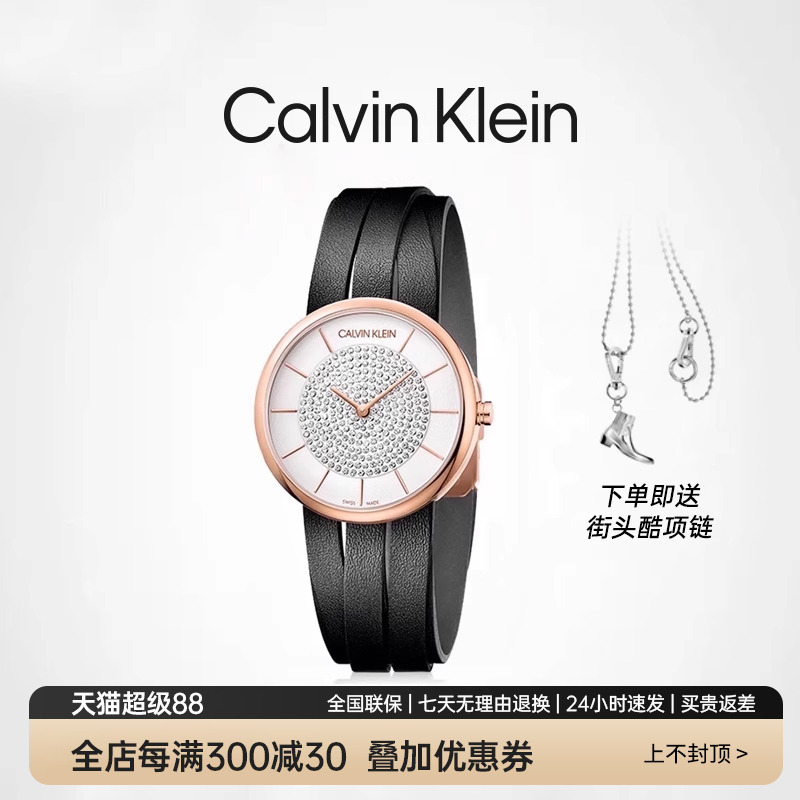 限量款ck国行联保女表罗马鞋