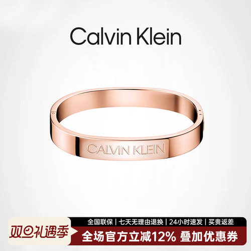 ck手镯女潮奢小众设计钛钢