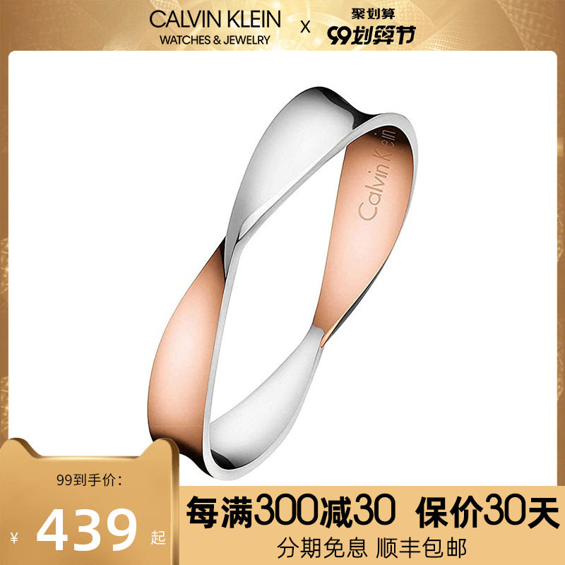 Calvin Klein/凯文克莱正品专柜纤巧系列男女学生情侣款CK戒指