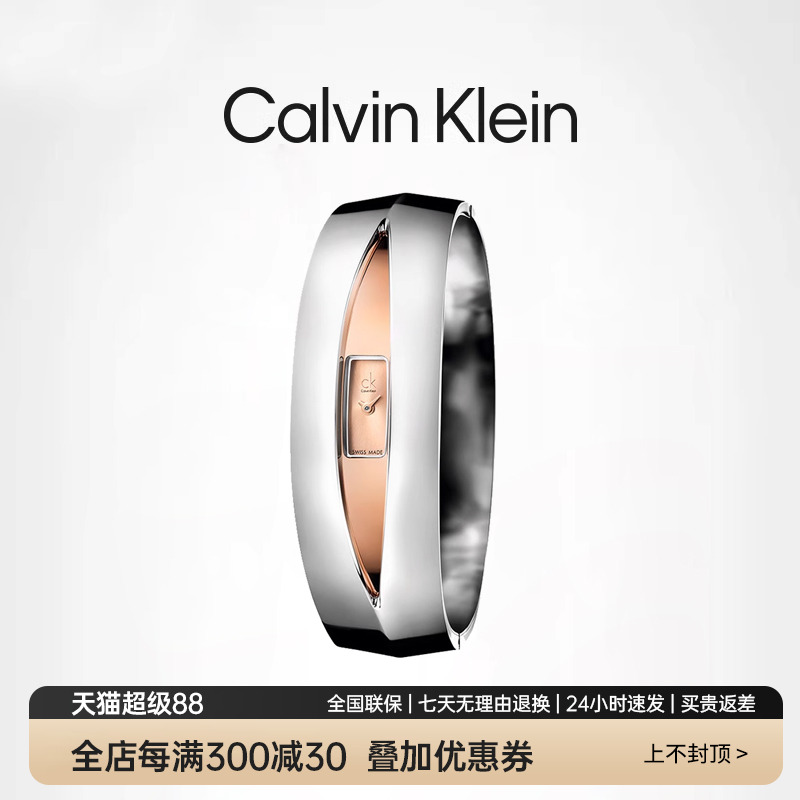 官方授权手表女士凌空系列手镯