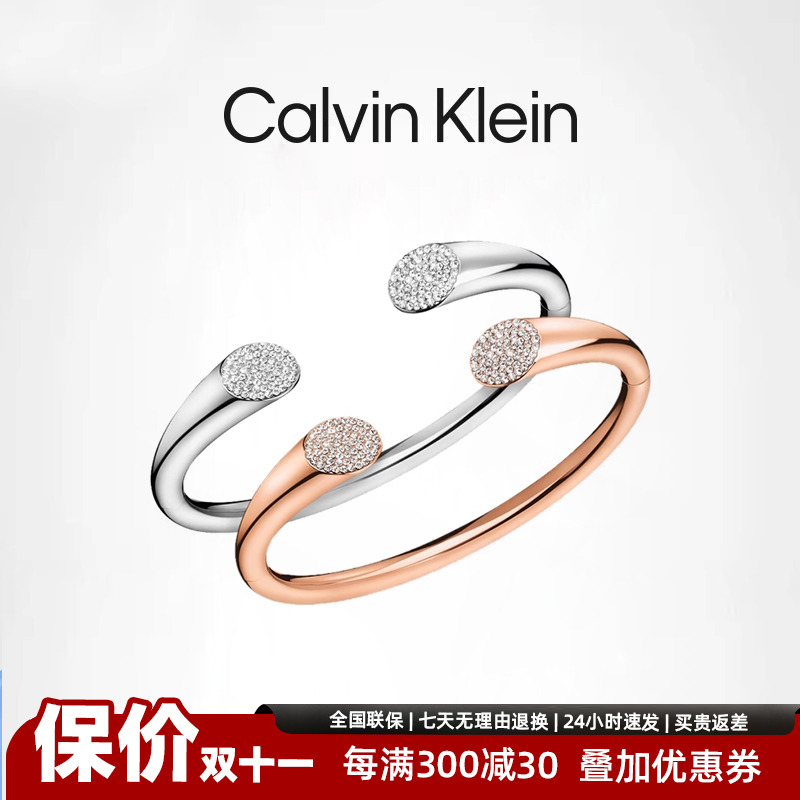 ck女士时尚个性风开口手镯