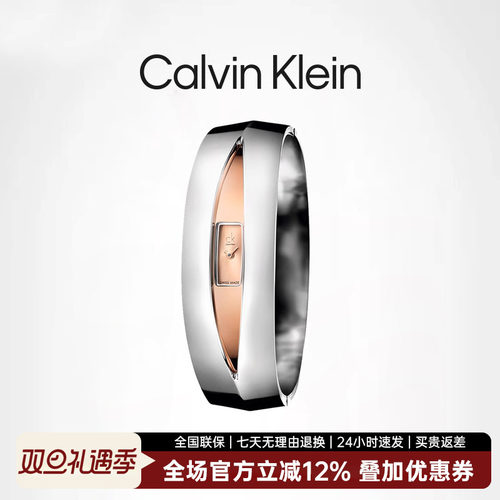 官方授权手表女士凌空系列手镯