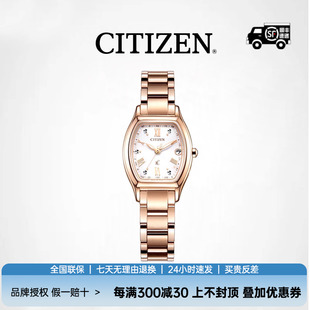 光動(dòng)能手表女電波舒博鈦馨悅之旅腕表ES9354 CITIZEN西鐵城 69B