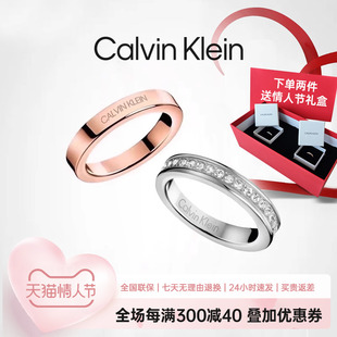 Calvin Klein满天星情侣戒指时尚轻奢水晶简约素圈对戒情人节送礼