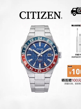 CITIZEN西铁城 官网正品Series 8系列机械男士手表腕表NB6030-59L