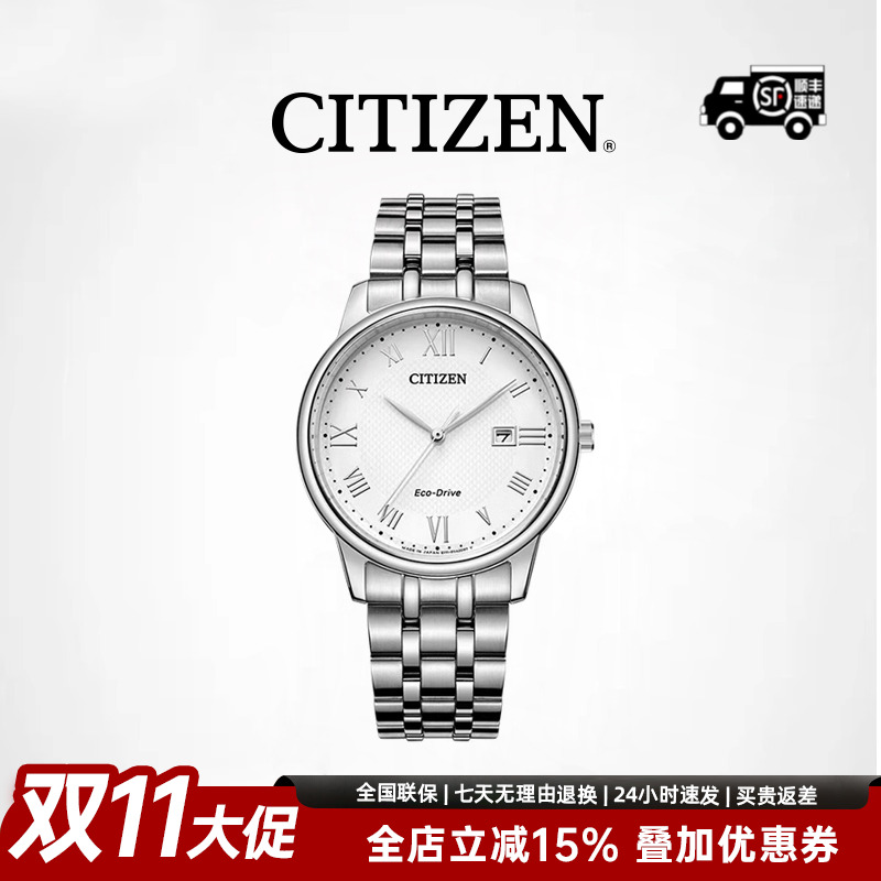 罗马刻度简约复古情侣表