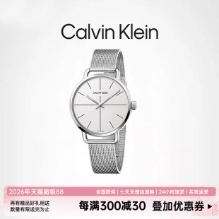 潮流钢带手表男 ck石英表全国联保简约时尚 CalvinKlein 清仓款