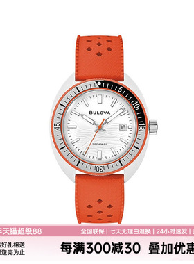 宝路华官方正品小丑鱼手表男石英表橡胶表带腕表日期显示98B448