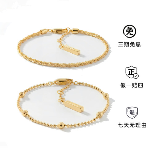 CK女士双层叠戴简约百搭手链