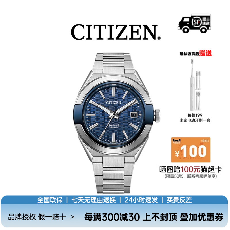 Series8系列机械耐磁