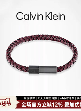 男编织皮革手链CalvinKlein