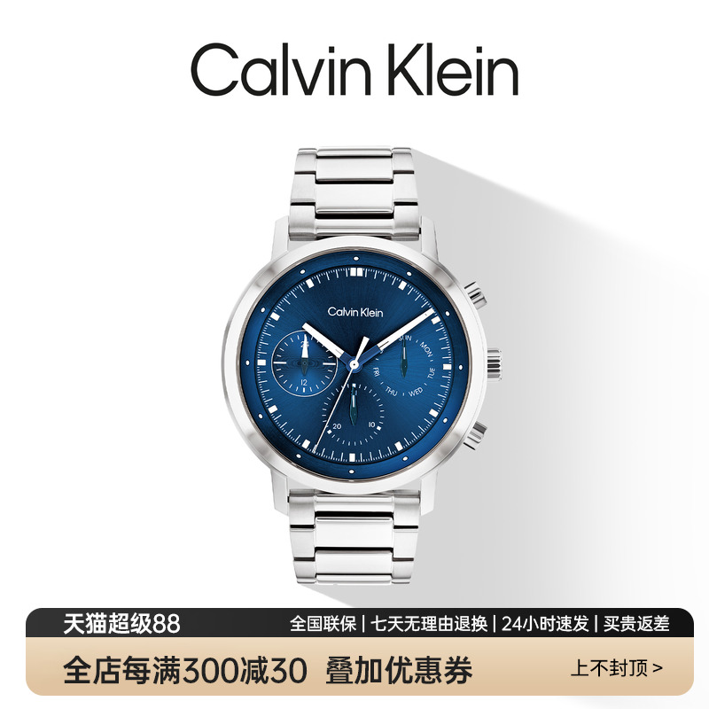 CK官方正品运动商务男表