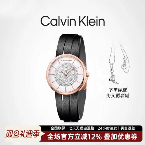 限量款ck国行联保女表罗马鞋